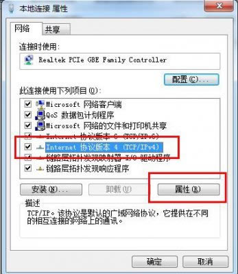 优酷VIP会员账号共享版无法播放视频