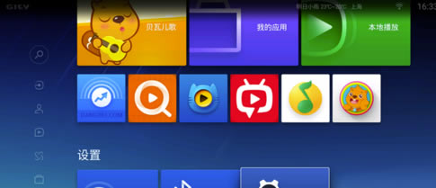 电视猫TV版安装方法