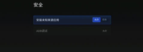 电视猫TV版安装方法