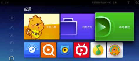 电视猫TV版安装方法