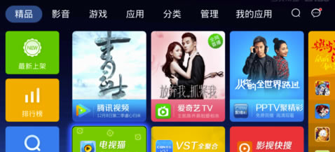 电视猫TV版安装方法