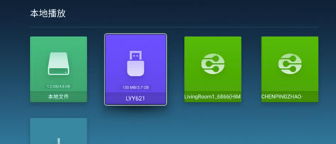 电视猫TV版安装方法