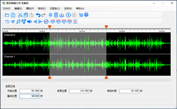Ƶ༭ʦر桿Ƶ༭ʦ v5.50 ɫѰ