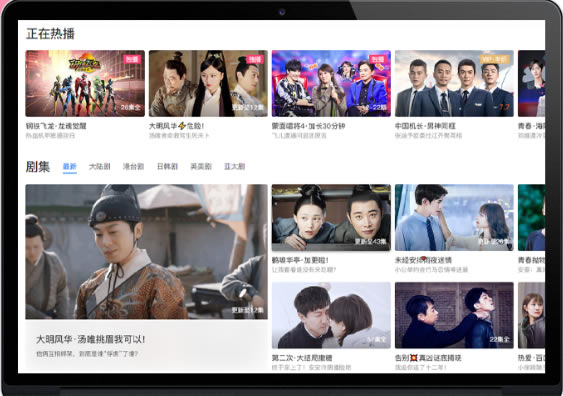 暴风影音播放器轻量版介绍