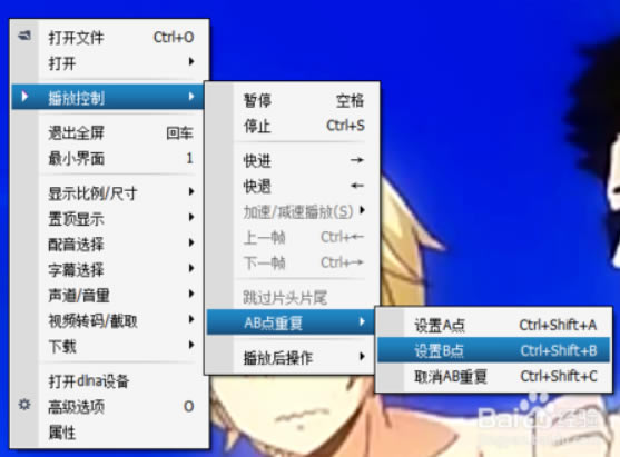 暴风影音播放器如何设置循环播放