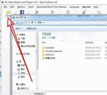 【4dots Video Rotator and Flipper】4dots Video Rotator and Flipper下载 v3.6 官方版-本站
