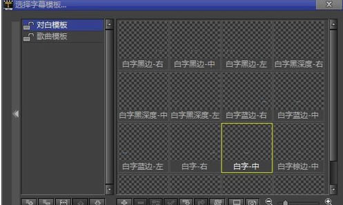 雷特字幕特别版怎么安装到pr
