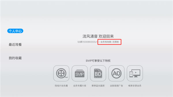 ۾رء۾VIPȥر v9.9.9.9 Ѱ