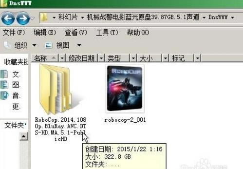 CyberLink PowerDVD 19极致蓝光版使用说明2