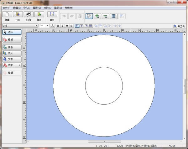 Epson Print CDİءEpson Print CD(̴ӡ) v2.44 ٷʽ