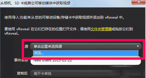 vReveal使用方法2