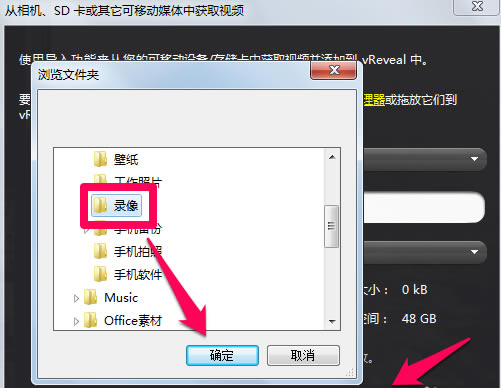 vReveal使用方法3