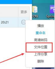 【EV录屏软件】EV录屏软件电脑版免费下载 无水印版-本站