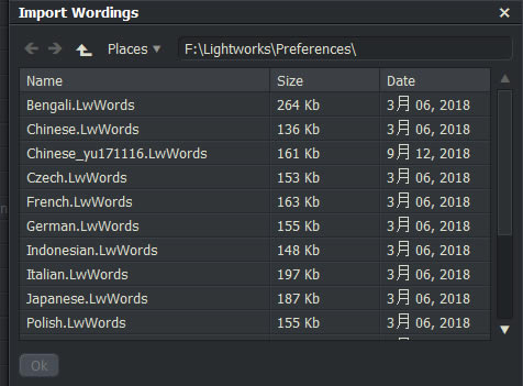 【lightworks下载】lightworks中文特别版 v14.5 最新版(附汉化包)-本站