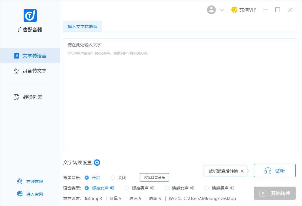 第1步