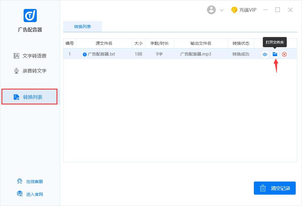 第3步