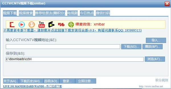 Xmlbar ءXmlbarʽ v9.99 ¹ٷʽ