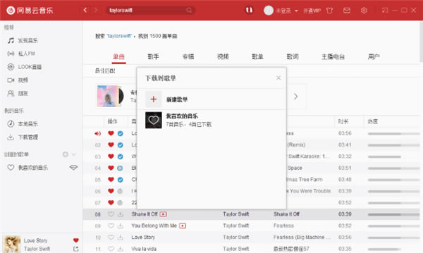 云村音乐介绍