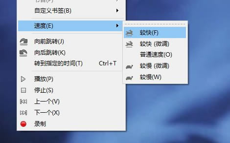 VLC播放器怎么使用倍数速