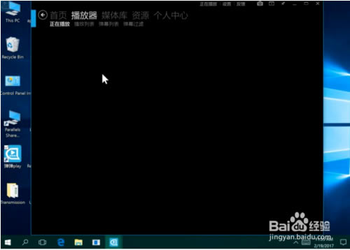 弹弹play概念版怎么用