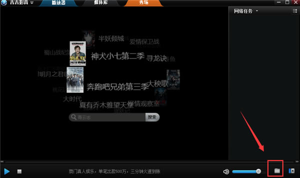 【吉吉影音电脑版】吉吉影音播放器官方下载 亚洲专区 电脑版-本站
