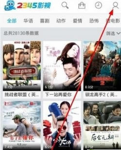 2345影视大全怎么缓存视频