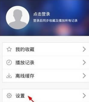 2345影视大全怎么缓存视频