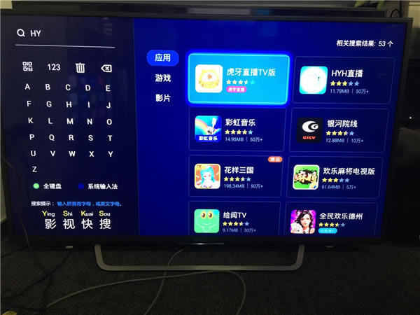 【虎牙直播TV版】虎牙直播TV版官方下载 v40.0 最新版-本站