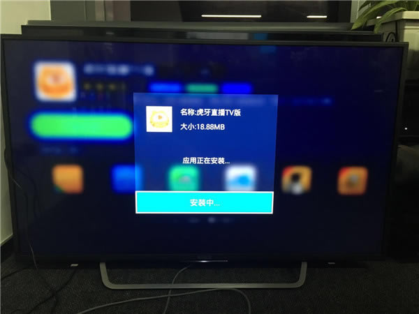 【虎牙直播TV版】虎牙直播TV版官方下载 v40.0 最新版-本站