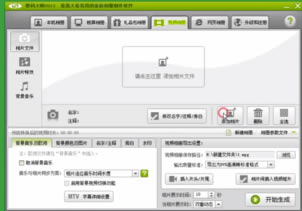 数码大师免费特别版怎么保存相册