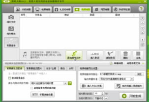 数码大师免费特别版怎么保存相册
