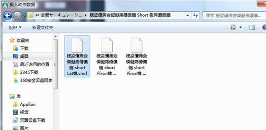 【MikuMikuDance官方版】MikuMikuDance汉化版下载 整合全网模型素材 官方电脑版-本站