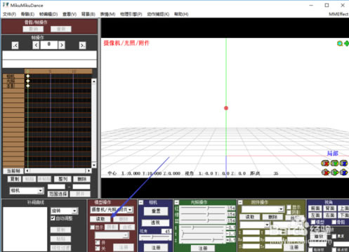 【MikuMikuDance官方版】MikuMikuDance汉化版下载 整合全网模型素材 官方电脑版-本站