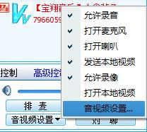 【MVBOX电脑版】MVBOXPlayer直播版电脑版下载 v7.1.0.4 免费版-本站