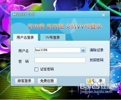 MVBOXʽ桿MVBOXPlayerֱʽ v7.1.0.4 Ѱ