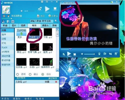 【MVBOX电脑版】MVBOXPlayer直播版电脑版下载 v7.1.0.4 免费版-本站