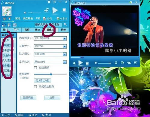 【MVBOX电脑版】MVBOXPlayer直播版电脑版下载 v7.1.0.4 免费版-本站