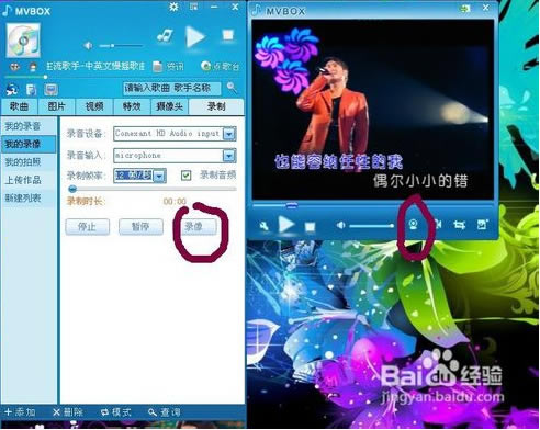 【MVBOX电脑版】MVBOXPlayer直播版电脑版下载 v7.1.0.4 免费版-本站