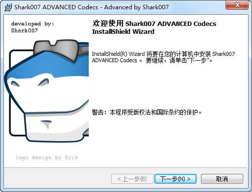 win7codecs解码器下载