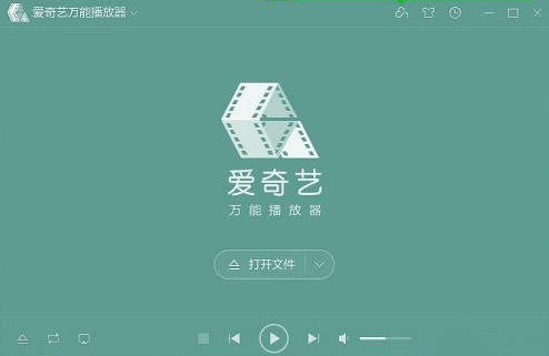 爱奇艺万能播放器怎么打开百度网盘