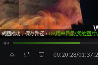 爱奇艺万能播放器怎么截取一段视频