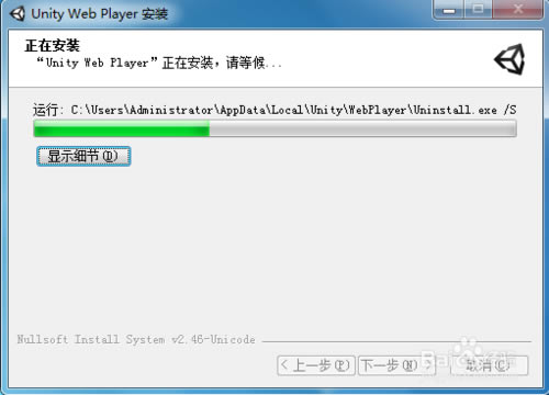 Unity Web PlayerءUnity Web Playerٷ v5.3.5.0 ĵʽ