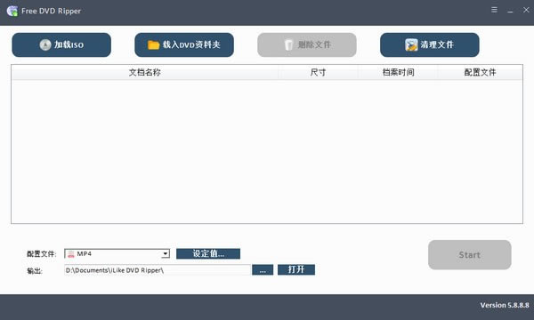 Free DVD Ripper官方版