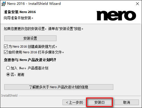 Nero10ر氲װ
