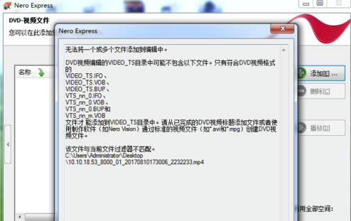 Nero10رô¼dvd