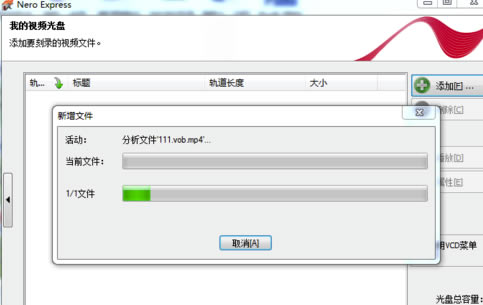 Nero10رô¼dvd