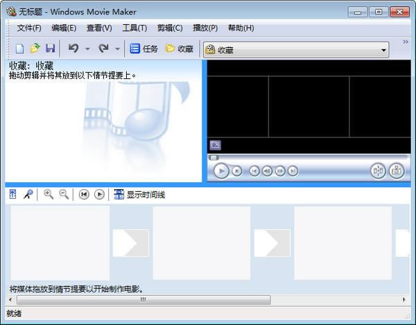 Movie MakerѰ