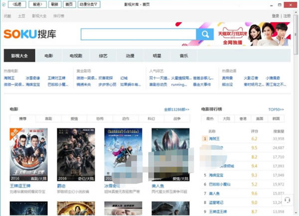 萝莉云电脑版新增功能