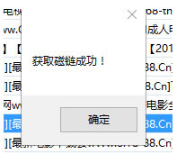 萝莉云电脑版怎么播放