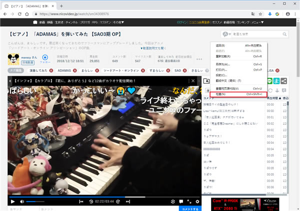 【Niconico动画】Niconico动画软件下载 v3.19.0 最新电脑版-本站